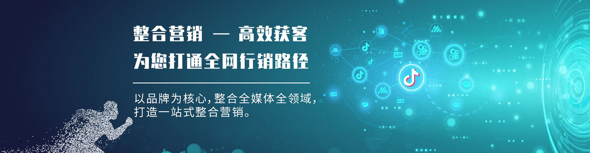 荔浦百度推广代理